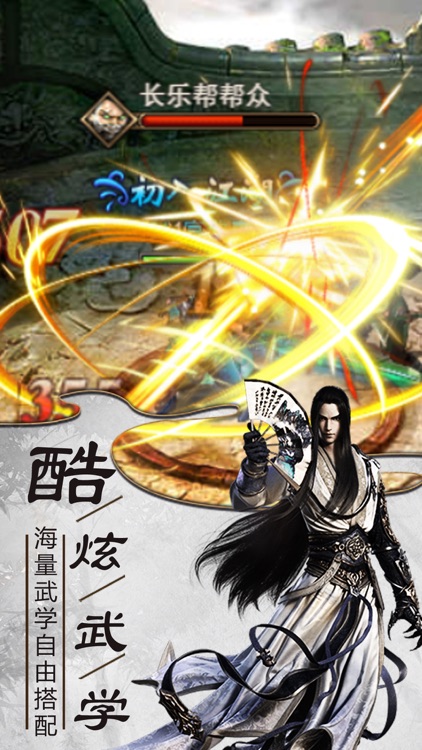 武侠传记-热血侠客重温武侠情缘