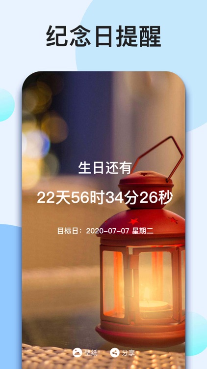 My Countdown - Day Counter