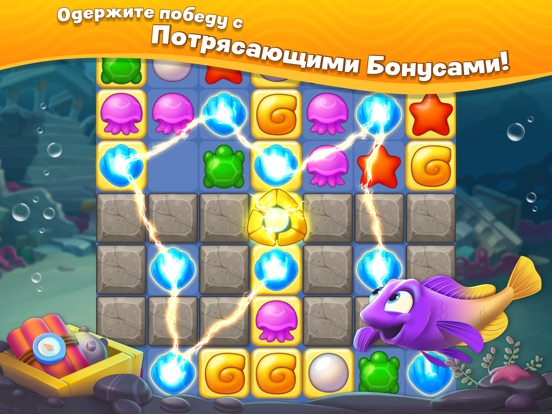 Скачать Fishdom