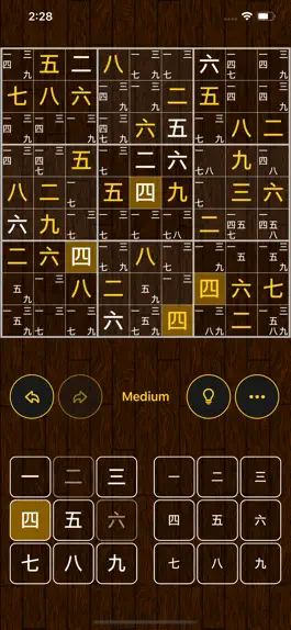 Game screenshot Sudoku Oni hack