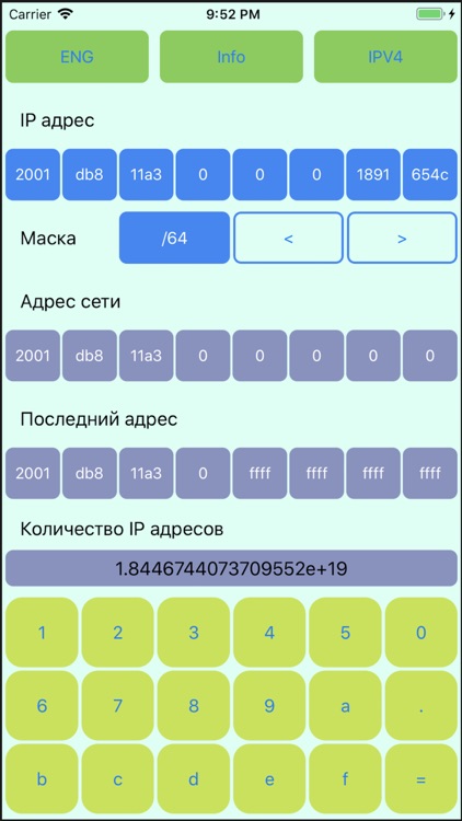 IP Calculator screenshot-5
