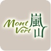 Mont Vert