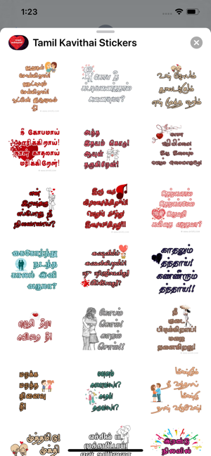 Tamil Kavithai Stickers(圖2)-速報App