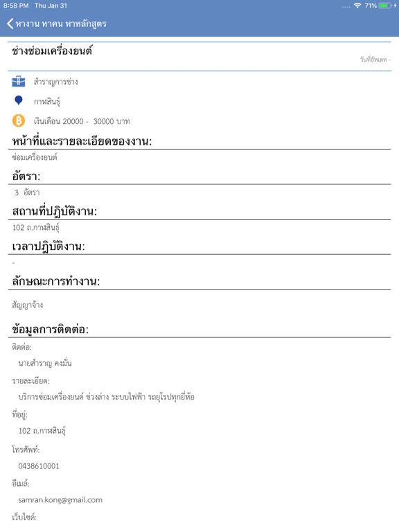 Kalasin Happinessのおすすめ画像3