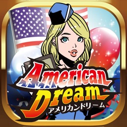 英語学習クイズ アメリカンドリーム By 株式会社イオテックインターナショナル 英語学習クイズ アメリカンドリーム By 株式会社イオテックインターナショナル