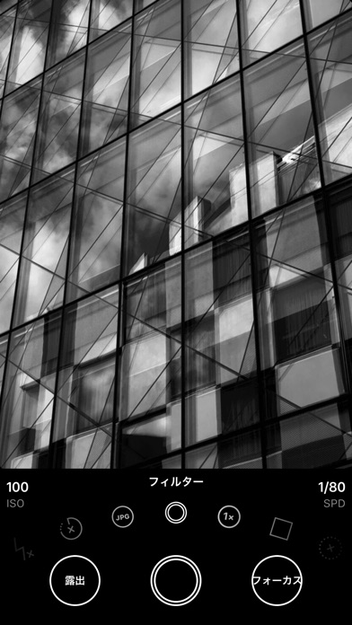 Obscura 2 screenshot1