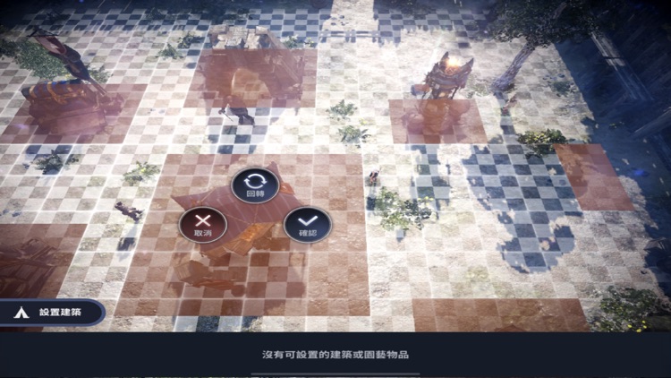 黑色沙漠 MOBILE screenshot-4