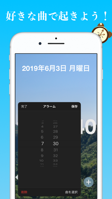 ClockZ - 時計アプリ screenshot1