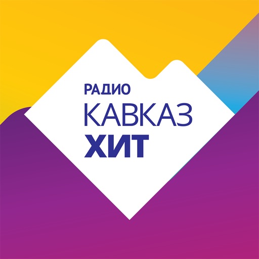 Радио Кавказ Хит Download