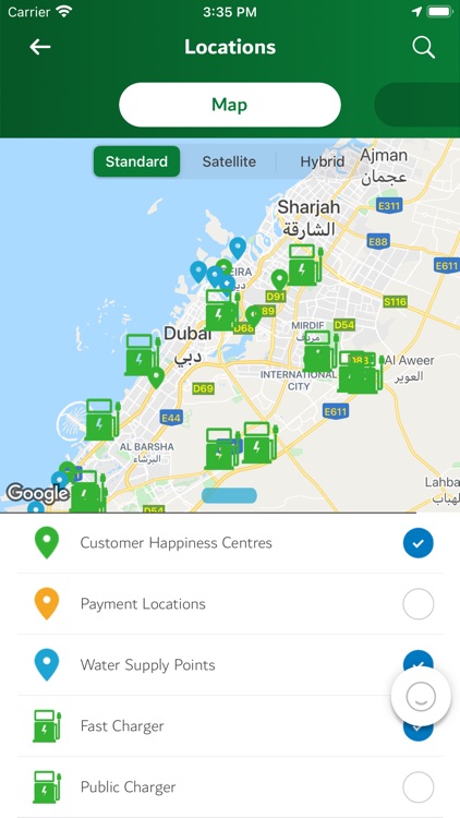 DEWA screenshot-4