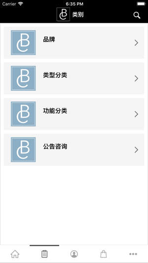 BestieCosme(圖2)-速報App