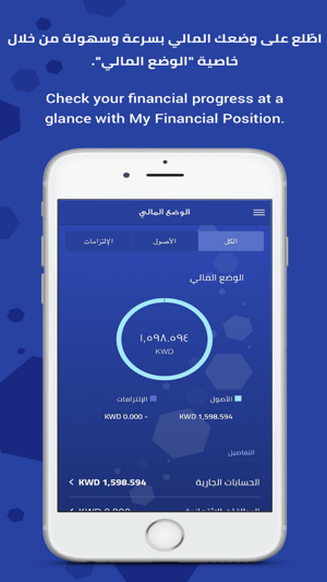 Al Rajhi Bank KWT(圖2)-速報App