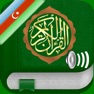 Get Quran Audio Pro: Azerbaijani for iOS, iPhone, iPad Aso Report