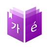 미소 사전 - Dictionnaire Coréen - MUNKHSOYOL GANBAT