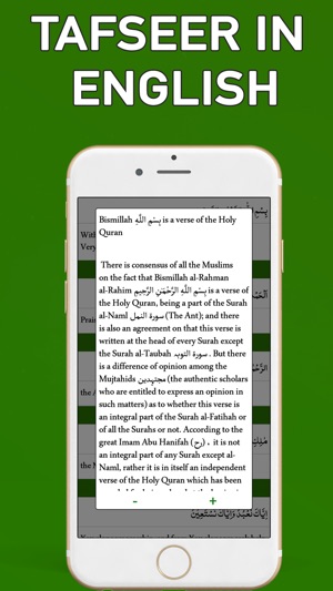 Maariful Quran English -Tafsir(圖4)-速報App