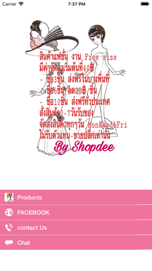 Shopdee(圖1)-速報App