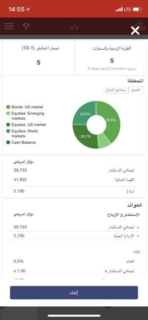 Gulf Bank Mobile Banking(圖5)-速報App