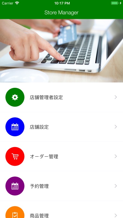 tPay01 screenshot-3