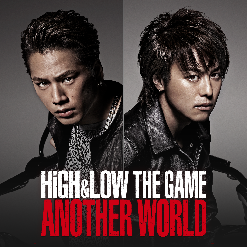 High Low The Game Iphoneアプリ Applion