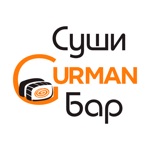 ГУРМАН  Кириши