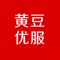 黄豆优服提供了物流配送、客户维系、订单结算、本地销售、数据分析五大功能。