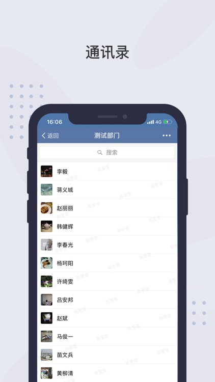 粤政易