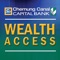 The Chemung Canal/Capital Bank Wealth Access mobile app gives you a single login for your entire wealth picture