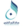 alnoor medical center