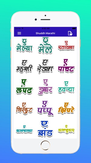 Marathi Stickers(圖3)-速報App