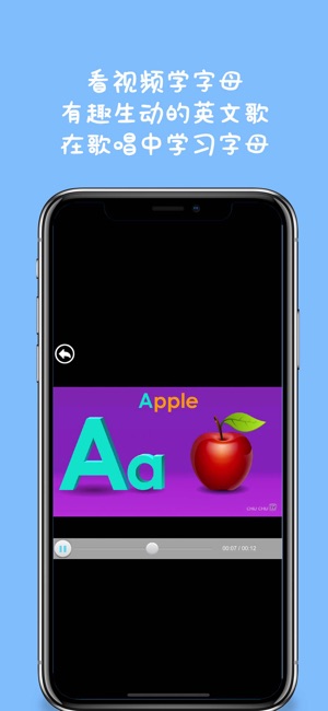 ABC歌曲學字母－學英語字母及單詞(圖3)-速報App