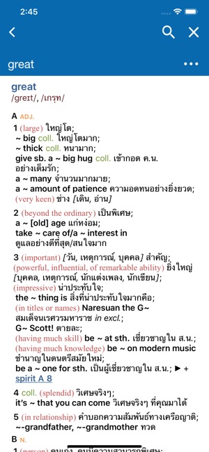 Oxford Thai Dictionary