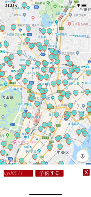 DoBike - 東京バイクシェアリング予約(圖4)-速報App