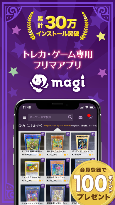 Magi マギ Iphoneアプリ Applion
