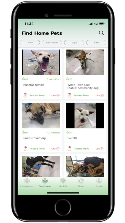 Smart Dog screenshot-3