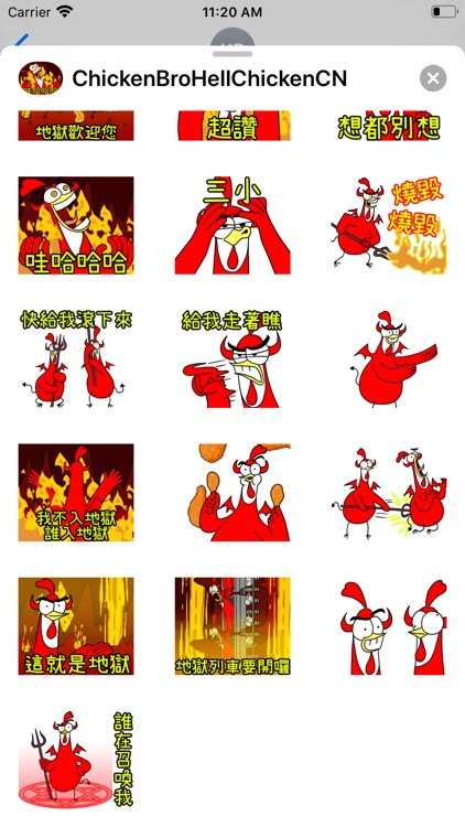 雞雞兄弟 地獄篇