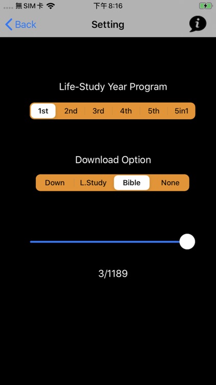 LIFE-STUDY Broadcast screenshot-4