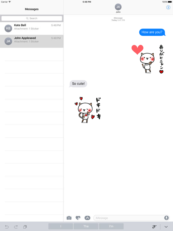 Screenshot #4 pour ardent love.