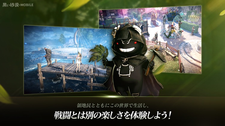 黒い砂漠 MOBILE screenshot-5
