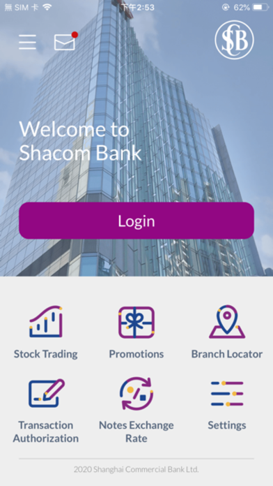 How to cancel & delete Shanghai Commercial Bank from iphone & ipad 1