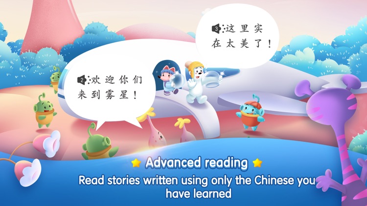 洪恩识字 - 儿童幼升小认字启蒙教育