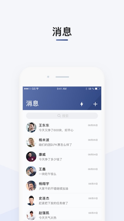 司机部落