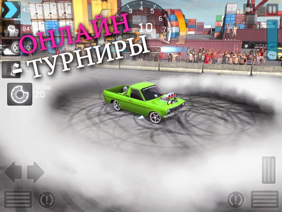 Скачать игру Torque Burnout