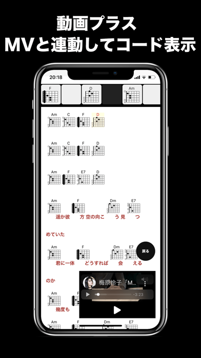 U Fret 曲以上のギターコード Para Pc Baixar Gratis Windows 10 8 7 Mac Os