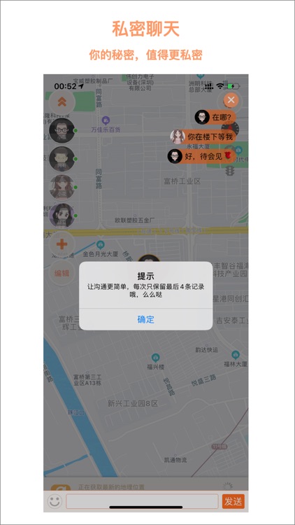Footprint Share screenshot-4