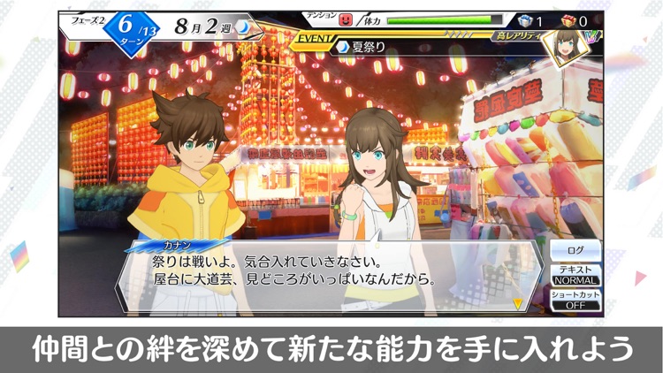 エンゲージソウルズ screenshot-3