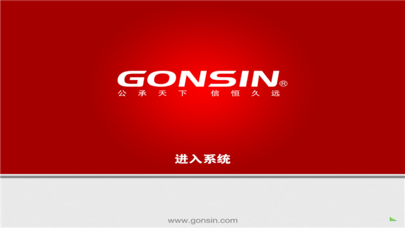 How to cancel & delete Gonsin Cloud from iphone & ipad 1