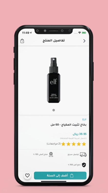 TOP STYLE - توب ستايل screenshot-4