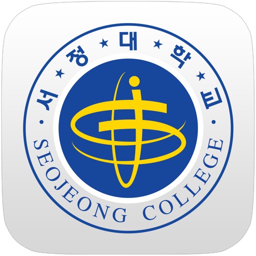 서정대학교 도서관 Download