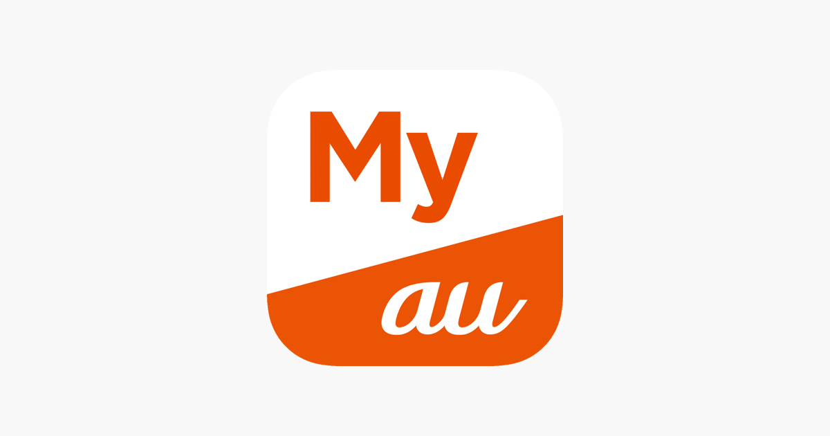 My Au マイエーユー 料金 ギガ残量の確認アプリ をapp Storeで