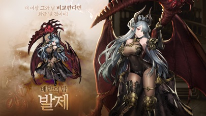 [ BrownDust Korea ]턴제 RPG – 브라운더스트 Hack screenshot 5 - game app interface